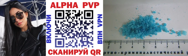 mega вход  Губкин  APVP кристаллы 