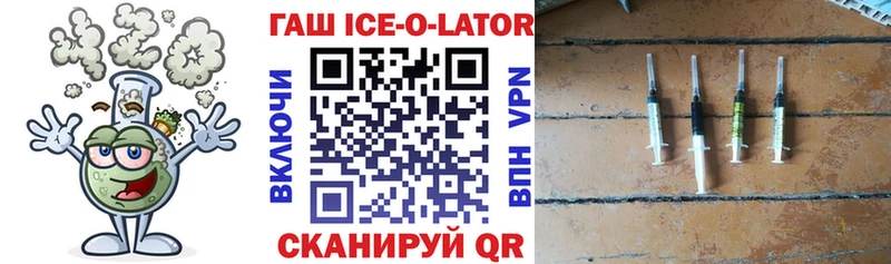 ГАШИШ гашик  Губкин 