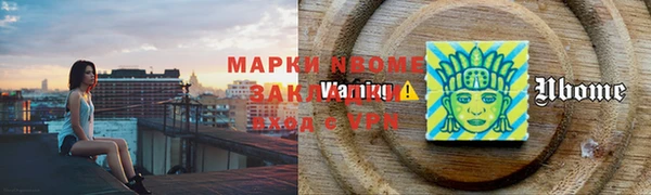 марки lsd Бугульма