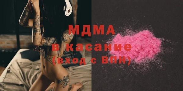 бутират Верхнеуральск