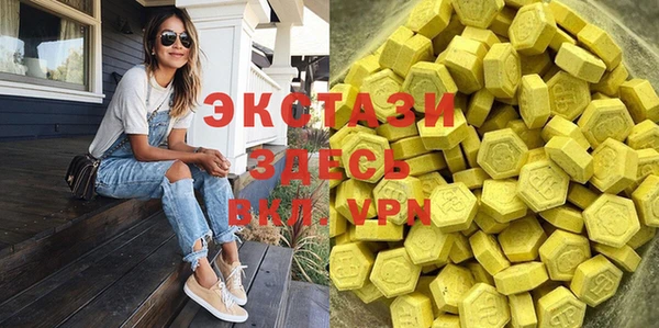 бутират Верхнеуральск