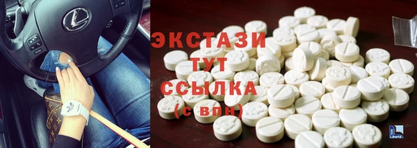 амфетамин Верхний Тагил
