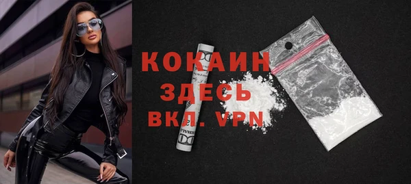 бутират Верхнеуральск