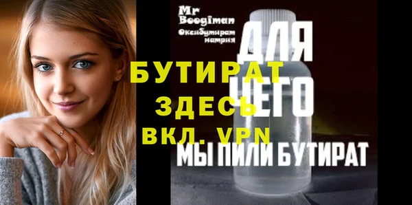 амфетамин Верхний Тагил