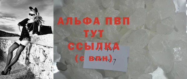 марки lsd Бугульма