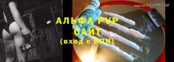 прущая мука Бронницы