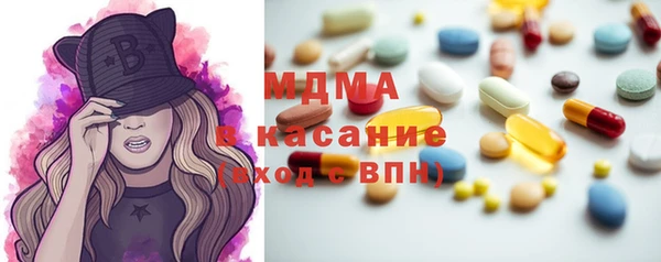 ПСИЛОЦИБИНОВЫЕ ГРИБЫ Верея