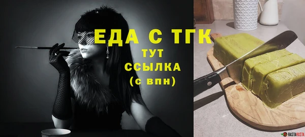 бутират Верхнеуральск