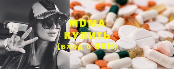 ПСИЛОЦИБИНОВЫЕ ГРИБЫ Верея