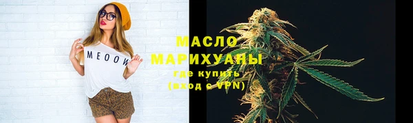 бутират Верхнеуральск