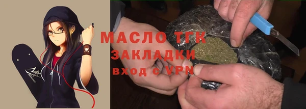 прущая мука Бронницы
