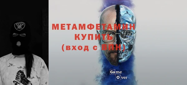 ПСИЛОЦИБИНОВЫЕ ГРИБЫ Верея