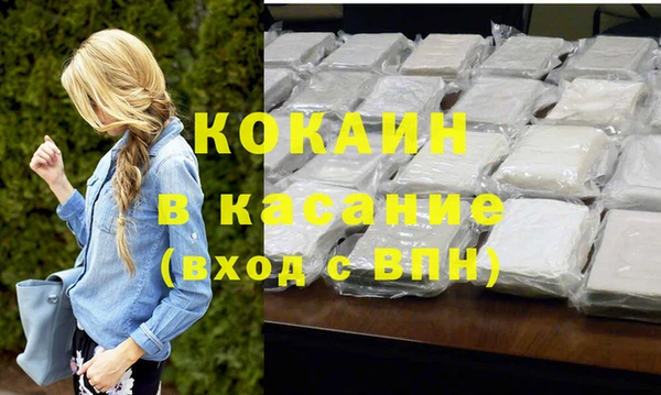 прущая мука Бронницы