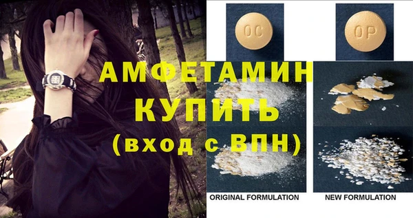 прущая мука Бронницы