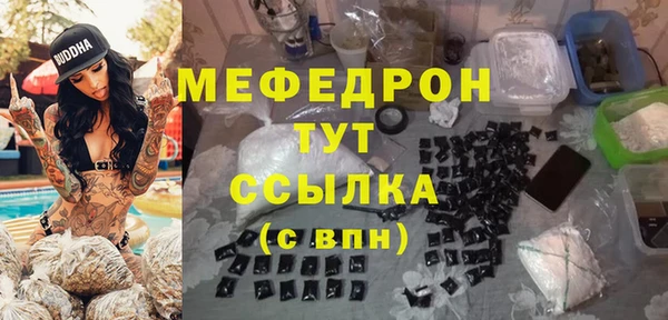 СК Бородино