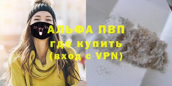амфетамин Верхний Тагил