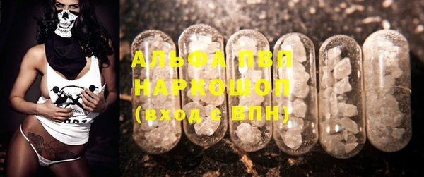 марки lsd Бугульма