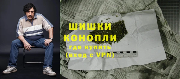 бутират Верхнеуральск
