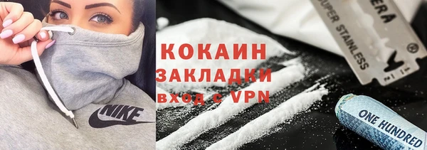 прущая мука Бронницы
