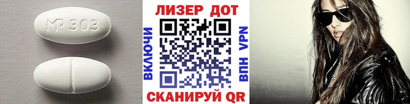 купить закладку  Губкин  Лсд 25 экстази ecstasy 