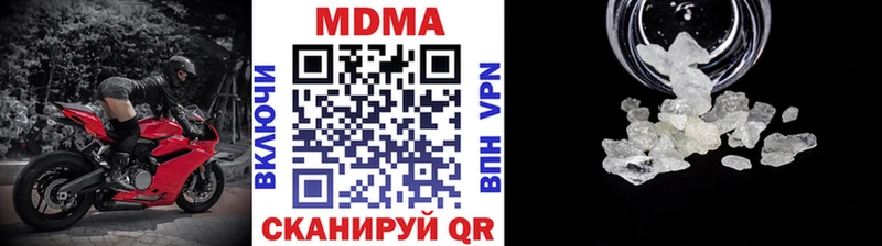 MDMA VHQ  купить закладку  Губкин 