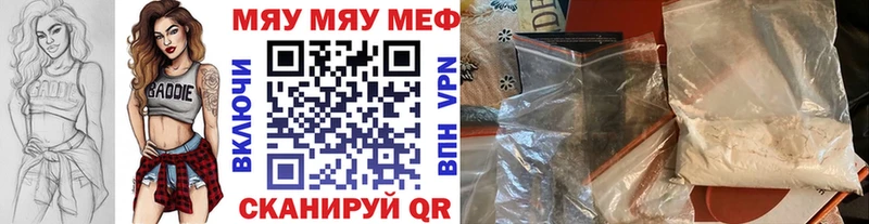 Мефедрон mephedrone  hydra ссылки  Губкин 
