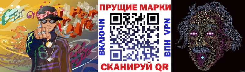 Марки NBOMe 1,5мг  MEGA зеркало  Губкин 