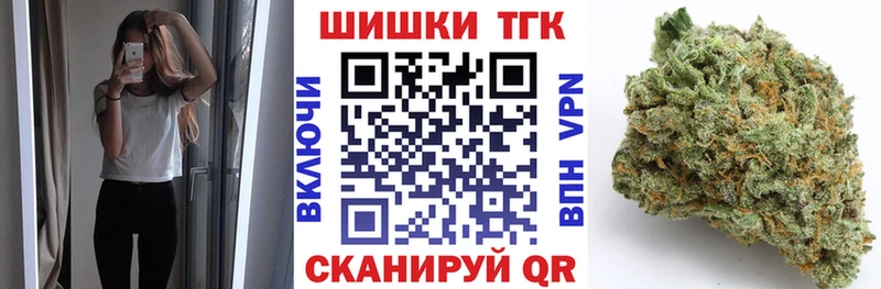 Бошки Шишки Amnesia  Губкин 